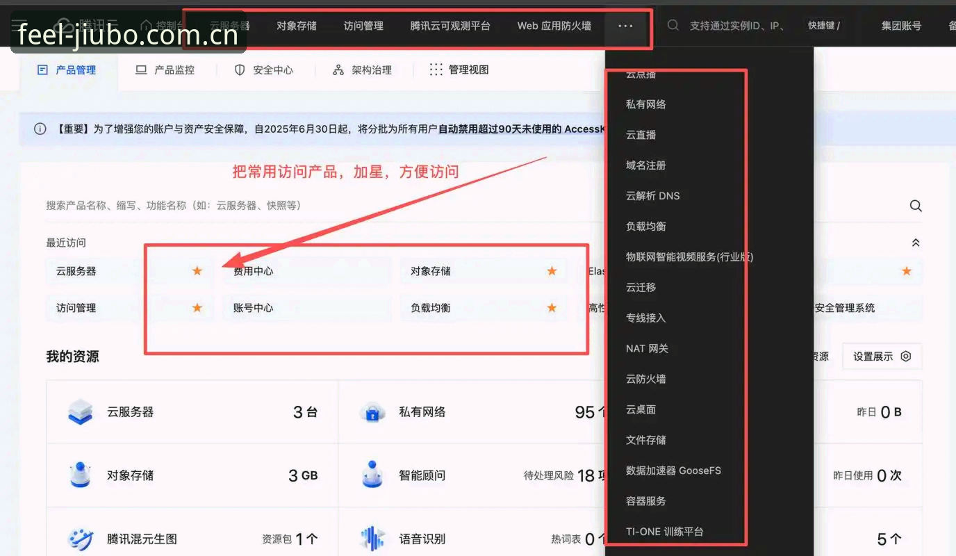 九博体育官网快速访问iOS版 3个实测方法,帮iOS用户解决九博体育官网快速访问难题