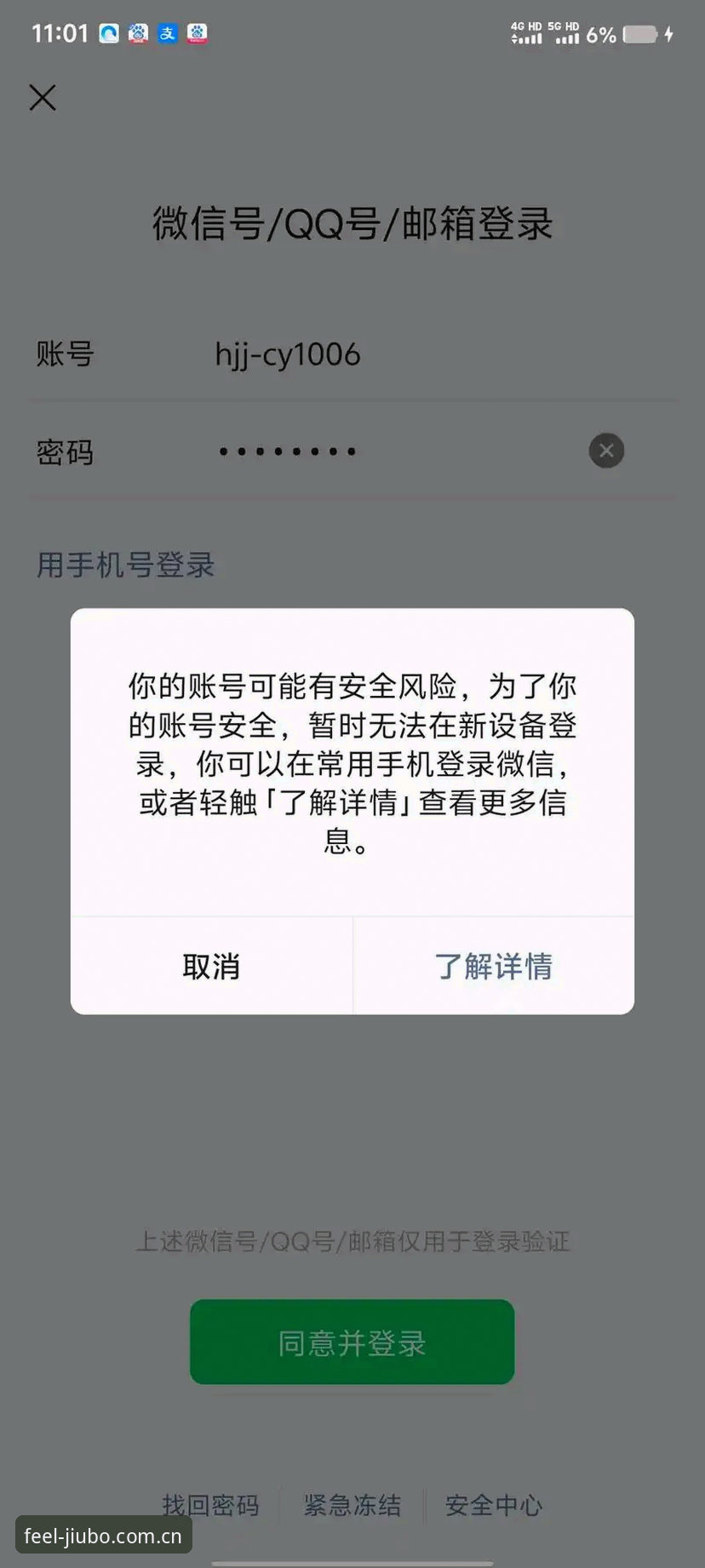 九博体育平台访问异常？3个关键动作解决90%登录问题