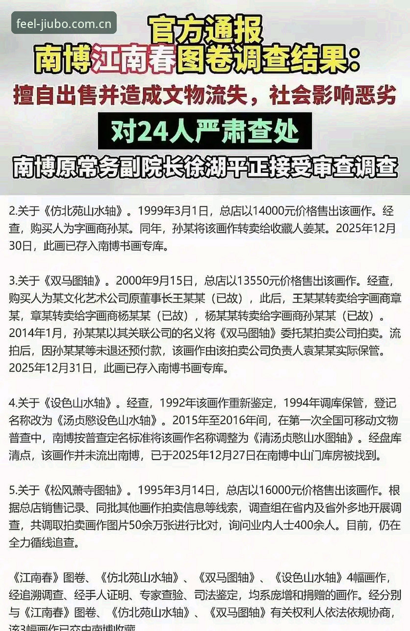 九博体育平台最新动态：九博体育官网CN被问爆的几个细节，这篇一次说清
