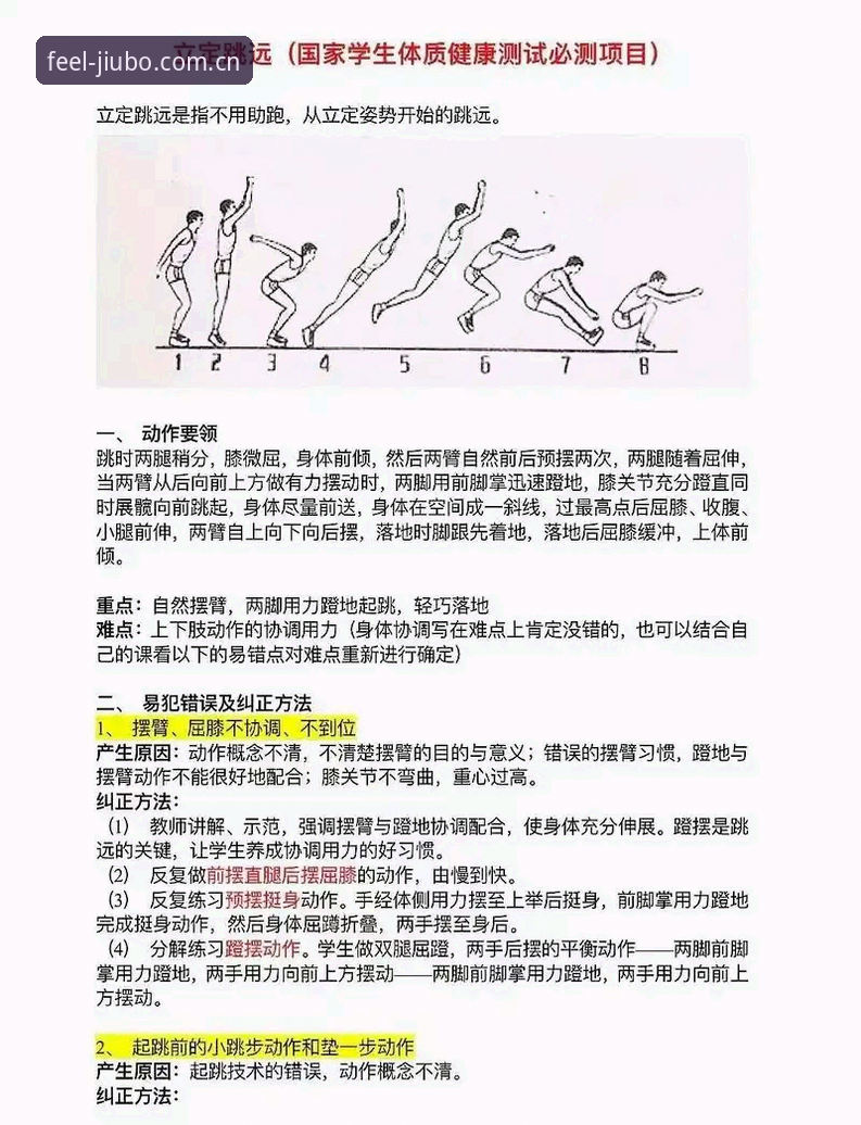 九博体育官网快速访问最新版实用技巧：设备兼容与版本同步的门道
