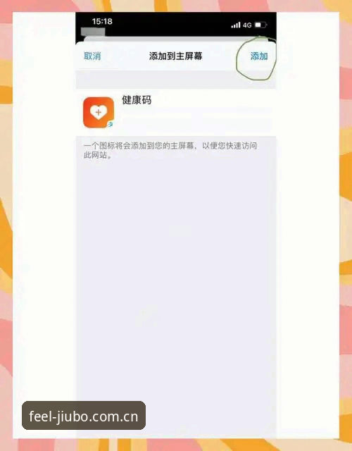 **便捷访问与稳定体验：九博体育平台快速入口的差异对比**